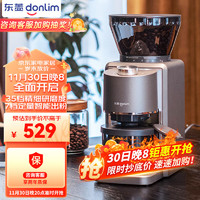 donlim 東菱 磨豆機家用 電動咖啡豆粉 全自動研磨機 精準錐形磨 壓粉盒+支架雙用 DL-9406