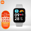 88VIP：Xiaomi 小米 Redmi Watch3 青春版 暮云灰紅米智能手表 小米高清大屏運動手表 支持血氧監測