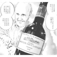 神之水滴推荐：欧娜霍克小风车酒堡 2016年 干红葡萄酒  750mL 单瓶装