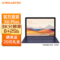台电（TECLAST） X6Plus网课学习商务办公windows10系统二合一平板电脑笔记本 8GB+256GB（不含键盘/笔）