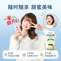 Binggrae 宾格瑞 直播推荐 韩国宾格瑞香蕉味哈密瓜牛奶12盒多口味