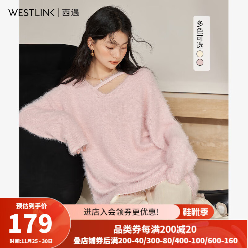 WESTLINK 西遇 V领长袖毛衣女冬季宽松保暖毛绒设计感粉色针织上衣 粉色 S