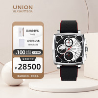 UNION GLASHÜTTE 格拉苏蒂宇联 Averin系列 41毫米自动上链腕表 D015.525.16.051.00