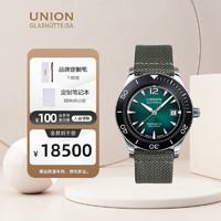 UNION GLASHÜTTE 格拉苏蒂宇联 诺拉敏斯系列 男士自动机械表 D012.907.18.097.00