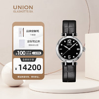 UNION GLASHÜTTE 格拉苏蒂宇联 席萝娜系列 女士自动机械手表 D006.207.16.056.00