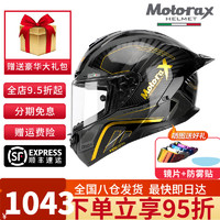 MOTORAX 摩雷士 R50S摩托车头盔全盔男女大尾翼安德森猫机车四季通用全盔 高达黑金 M（建议55-57头围）
