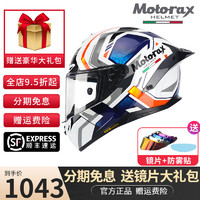 MOTORAX 摩雷士 R50摩托车头盔全盔男女大尾翼机车冬季四季通用全盔R50S 多比亚MC2 XL（建议60-62头围）