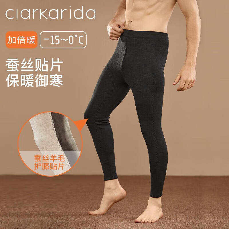 Clarkarida 男士保暖裤