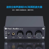 FOSI AUDIO FosiAudio Q4 迷你立體聲游戲DAC 耳機放大器數字音頻解碼器