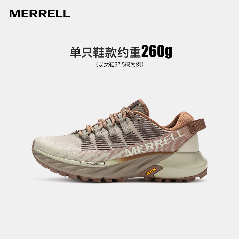 MERRELL 迈乐 户外运动AGILITY PEAK4蜂鸟耐磨缓震抓地越野跑鞋男女