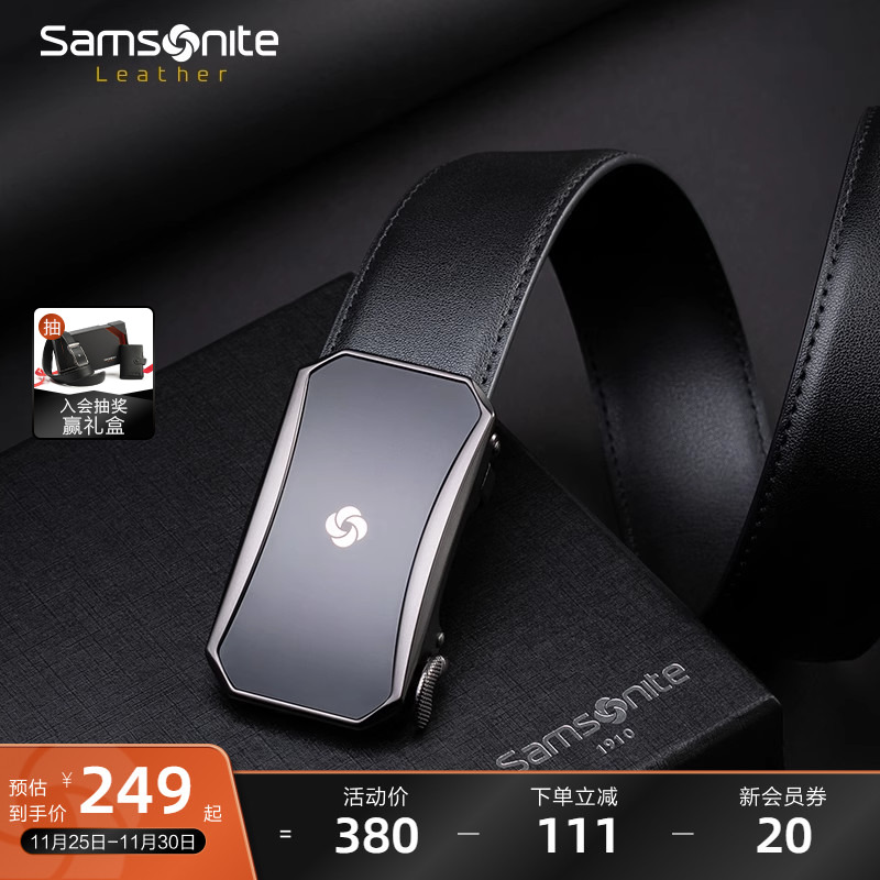Samsonite新秀丽皮带男士自动扣腰带 商务通勤男款男式裤带腰封礼盒TM1
