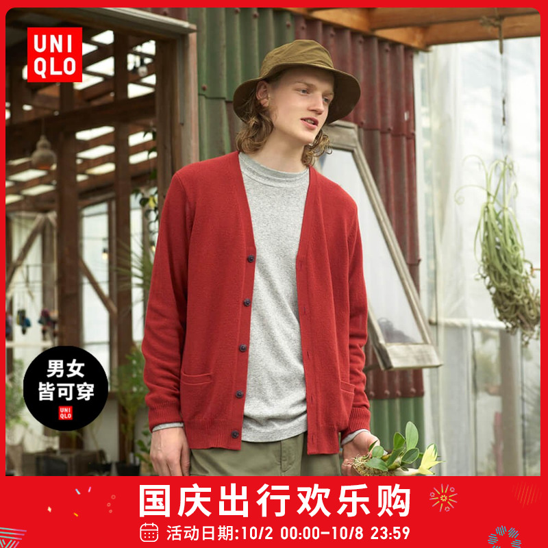 UNIQLO 优衣库 男装女装 柔软绵羊毛V领针织开衫