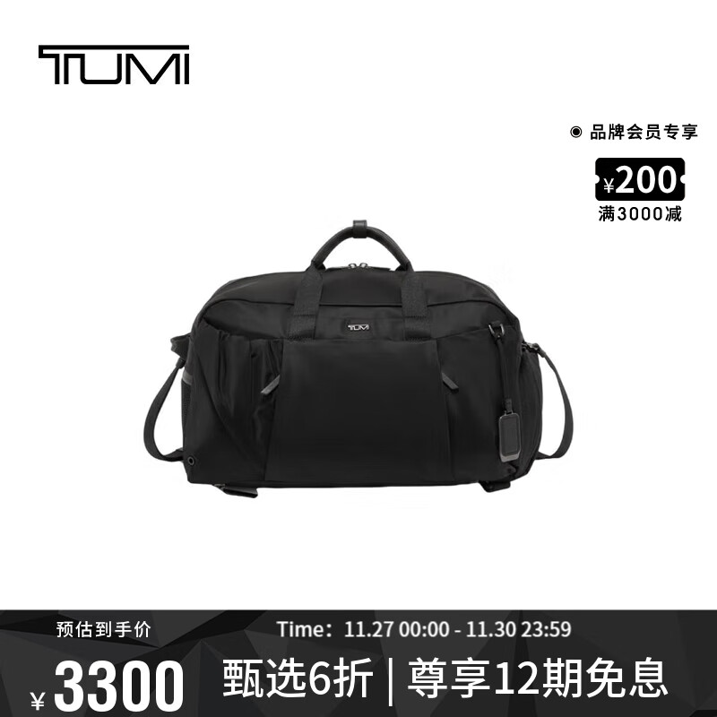途明（TUMI）VOYAGEUR系列 女士手提双肩两用旅行包 0196633DGM黑色拼烟枪色 