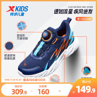 XTEP 特步 儿童运动鞋网面透气男童鞋子