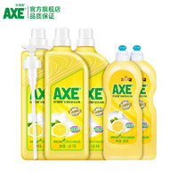 AXE斧头牌洗洁精1.01kg*3瓶+600g*2瓶护肤果蔬