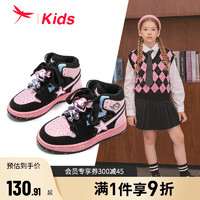 红蜻蜓女童鞋冬季高帮板鞋卡通可爱小熊猫运动鞋百搭加绒保暖棉鞋