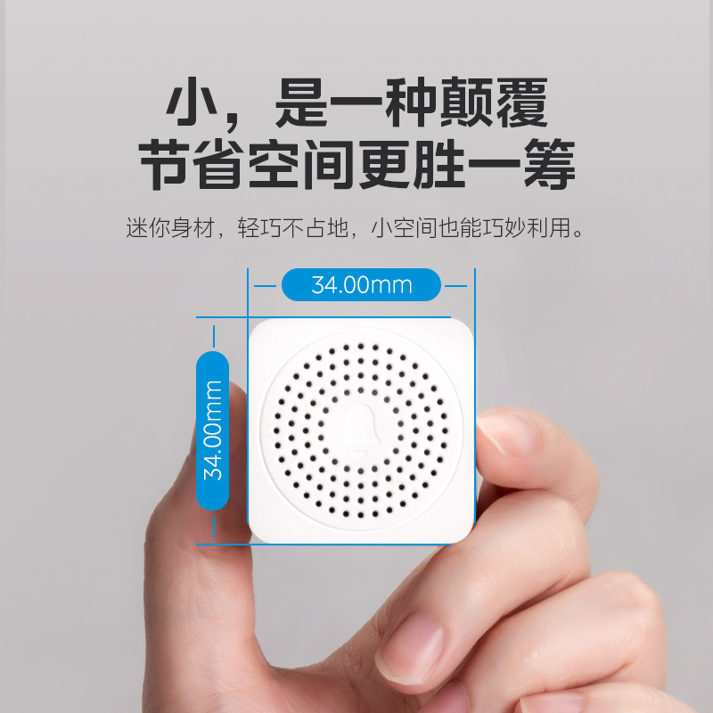 Midea 美的 家用智能无线门铃