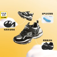 限尺码：SKECHERS 斯凯奇 男童运动鞋