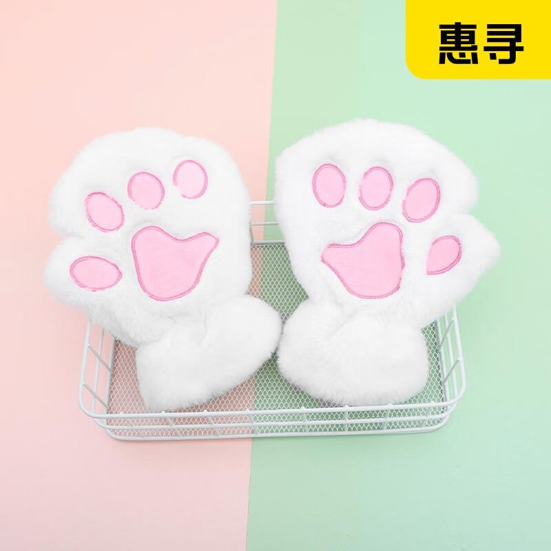 惠寻京东自有品牌可爱猫爪手套女冬季加绒加厚保暖毛绒半指可触屏 奶白色