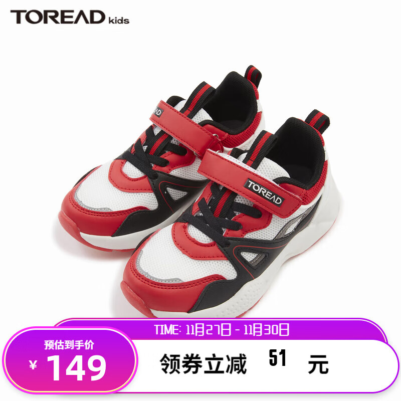 TOREAD kids探路者儿童运动鞋男女时尚舒适防滑耐磨都市百搭运动鞋跑步鞋 宝石红黑色 35