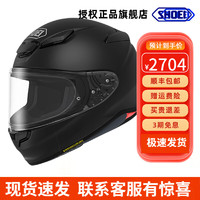 SHOEI Z8日本摩托车头盔全盔防雾防雾街道马奎斯红蚂蚁千纸鹤 Z8 哑黑 M