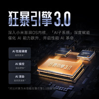 Redmi 紅米 K70E 5G手機 12GB+256GB 墨羽