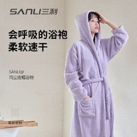 百亿补贴：SANLI 三利 浴袍女士比纯棉吸水速干珊瑚绒可穿浴巾男洗澡浴袍男长款