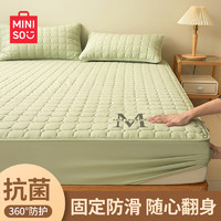 MINISO 名创优品 床笠 加厚磨毛夹棉床笠罩 可水洗防滑床垫保护套 浅绿1.8米床