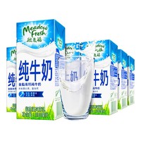 纽麦福 新西兰纽麦福全脂纯牛奶高钙奶3.5g蛋白质250ml