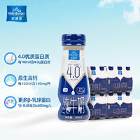 欧德堡 东方PRO 4.0蛋白质 纯牛奶 儿童成人营养高钙早餐奶 整箱装 全脂200ml*24瓶（整箱）