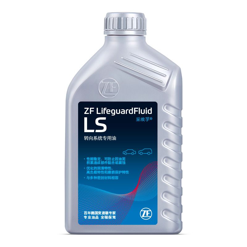 ZF 采埃孚 汽车转向助力油机械液压助力泵小车方向机油液力转向油1L
