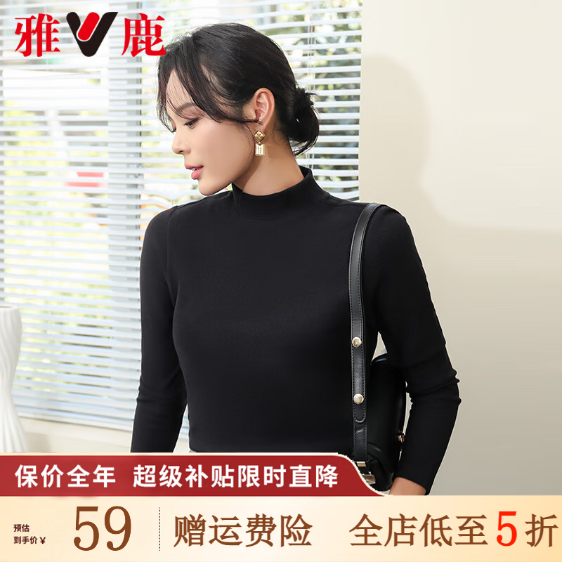 YALU 雅鹿 半高领加绒打底衫女冬内搭针织衫女长袖加厚保暖上衣 黑色 M