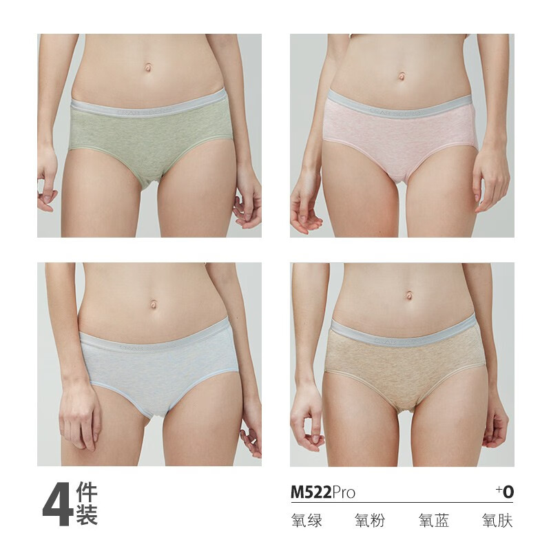 螃蟹秘密（crab secret）女士抑菌三角内裤棉质透气中腰运动短裤女夏季4件装 氧绿+氧粉+氧肤+氧紫 S