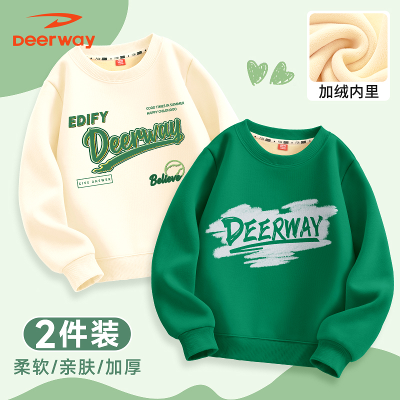 Deerway 德尔惠 儿童卫衣男童国潮秋冬装中大童加绒保暖加厚圆领孩子外套