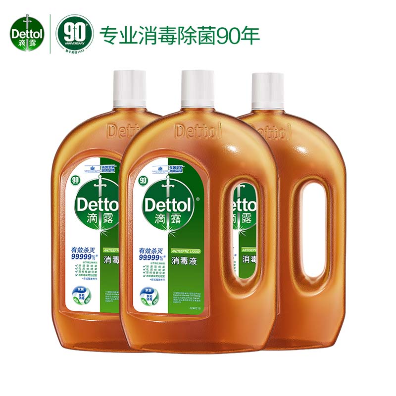 Dettol 滴露 消毒液衣物消毒水消毒液1.8L*3瓶杀菌除螨 家居宠物消毒除菌