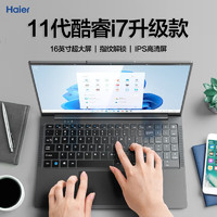 海尔（haier）笔记本电脑酷睿游戏本超轻薄本商务办公本远程超极本女便携金属手提电脑 英特尔酷睿i7 16G+256G固态