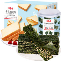 Be&Cheery 百草味 牛乳嫩吐司500g+芝麻夹心海苔脆（罐装）40g早餐海味零食