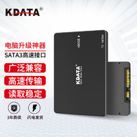 KDATA SSD固态硬盘SATA3接口笔记本台式机升级ssd固态硬盘 T3 480G