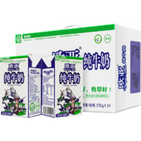 Europe-Asia 欧亚 大理高原全脂纯牛奶250g*24盒 绿色食品