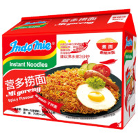 印尼Indomie/营多捞面拌面香辣味泡面速食早餐方便面80g*5袋