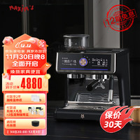 MAXIM'S马克西姆鲶鱼意式全半自动咖啡机家用研磨一体打奶泡双锅炉系统 黑色