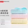 KINGSHORE 金号 A类纯棉毛巾3条全棉洗脸家用柔软吸水成人男女加厚情侣洗澡面巾 70*34cm 素雅简约红黄蓝 3条