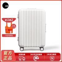 itO 行李箱+旅行包男女拉杆箱大容量高档铝框登机箱旅行箱