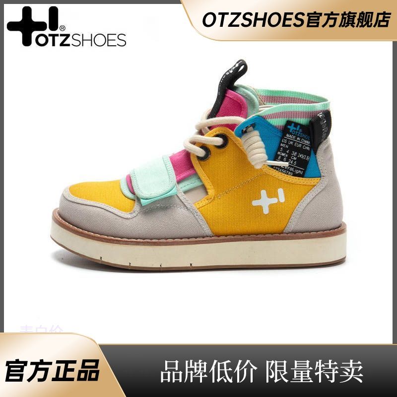 OTZSHOES OTZ高帮鞋女 拼接撞色帆布鞋厚底丑萌鞋韩范甜美秋冬款专柜同款