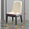 陽光半島 餐椅家用簡約輕奢皮椅子 加固框架+金腿