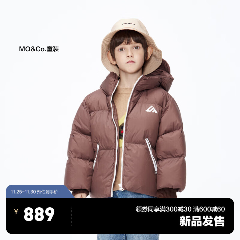 Little MO&CO. 防泼水拒油 little moco童装23冬装男女童保暖轻盈羽绒服外套 深棕色 140/64