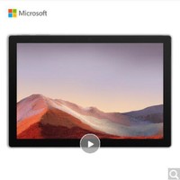 Microsoft 微軟 Surface Pro 7 12.3英寸 Windows 10 平板電腦(2736*1824dpi、酷睿i5-1035G4、8GB、256GB SSD、WiFi版、典雅黑、PUV-00022)