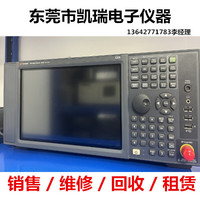 是德科技（KEYSIGHT）CXA信号分析仪N9000B N9000A