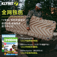 Klymit StaticV保温奢华轻量充气睡垫户外便携防潮垫舒适气垫床