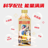 88VIP：EASTROC 东鹏 特饮维生素功能饮料健身熬夜醒着拼500ml*24瓶电竞专享版整箱